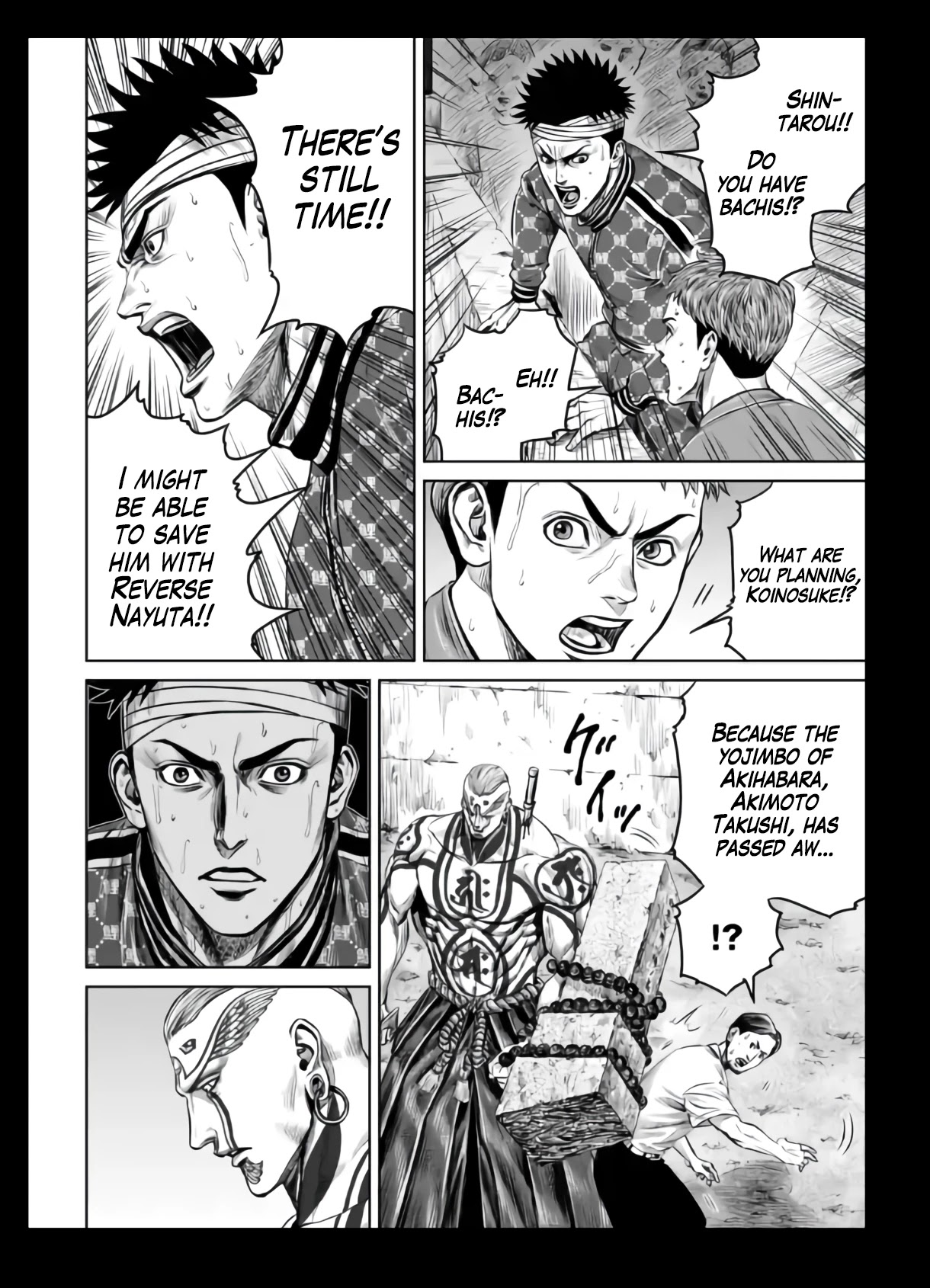 Tokyo Duel Chapter 22 page 14 - Chapter 22