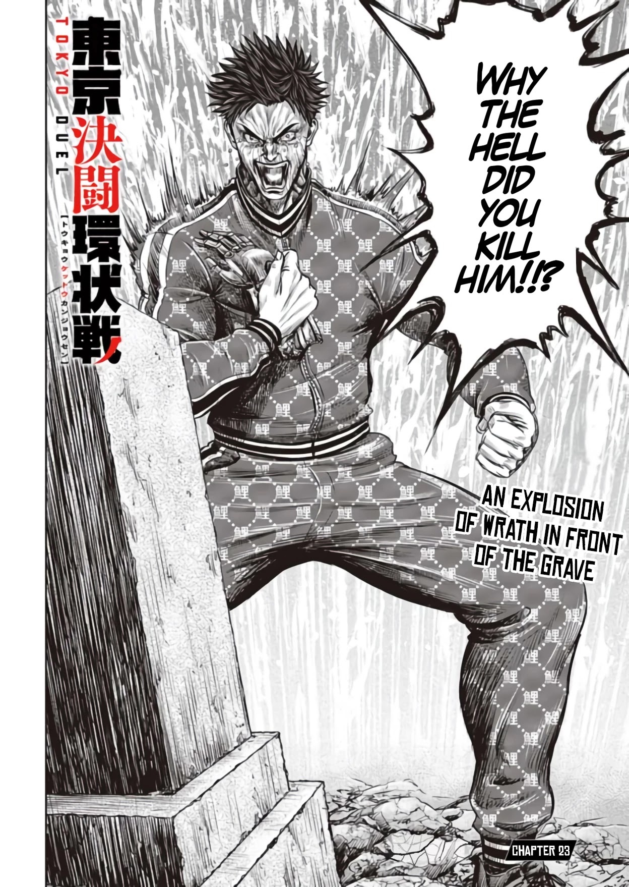 Tokyo Duel Chapter 23 page 2 - Chapter 23