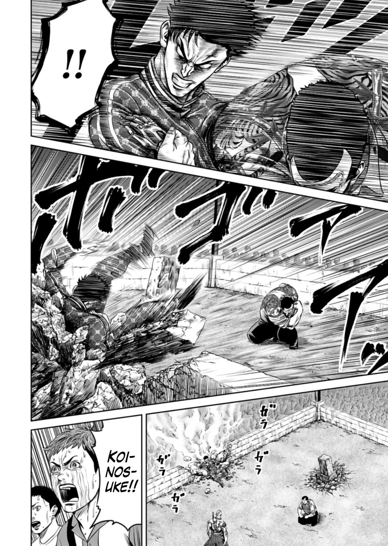 Tokyo Duel Chapter 23 page 4 - Chapter 23