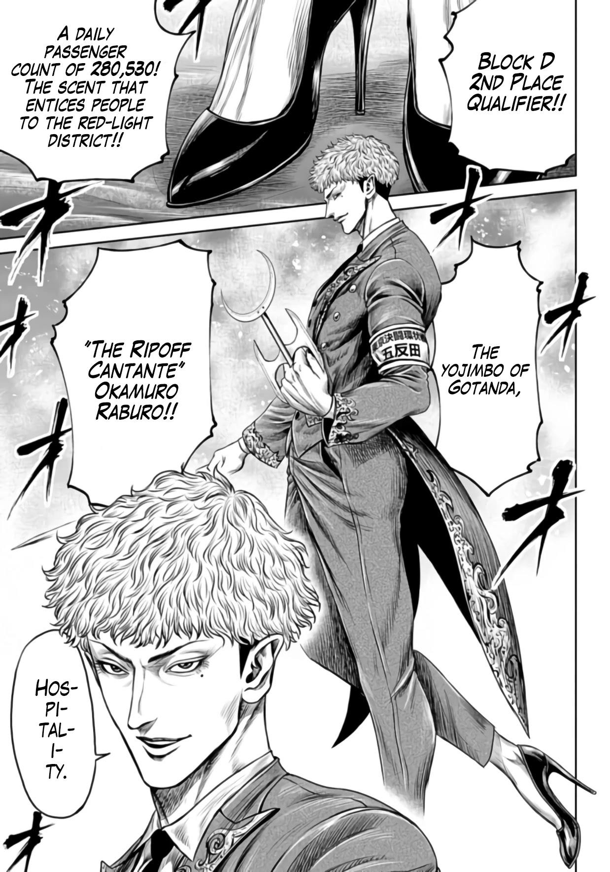 Tokyo Duel Chapter 24 page 11 - Chapter 24
