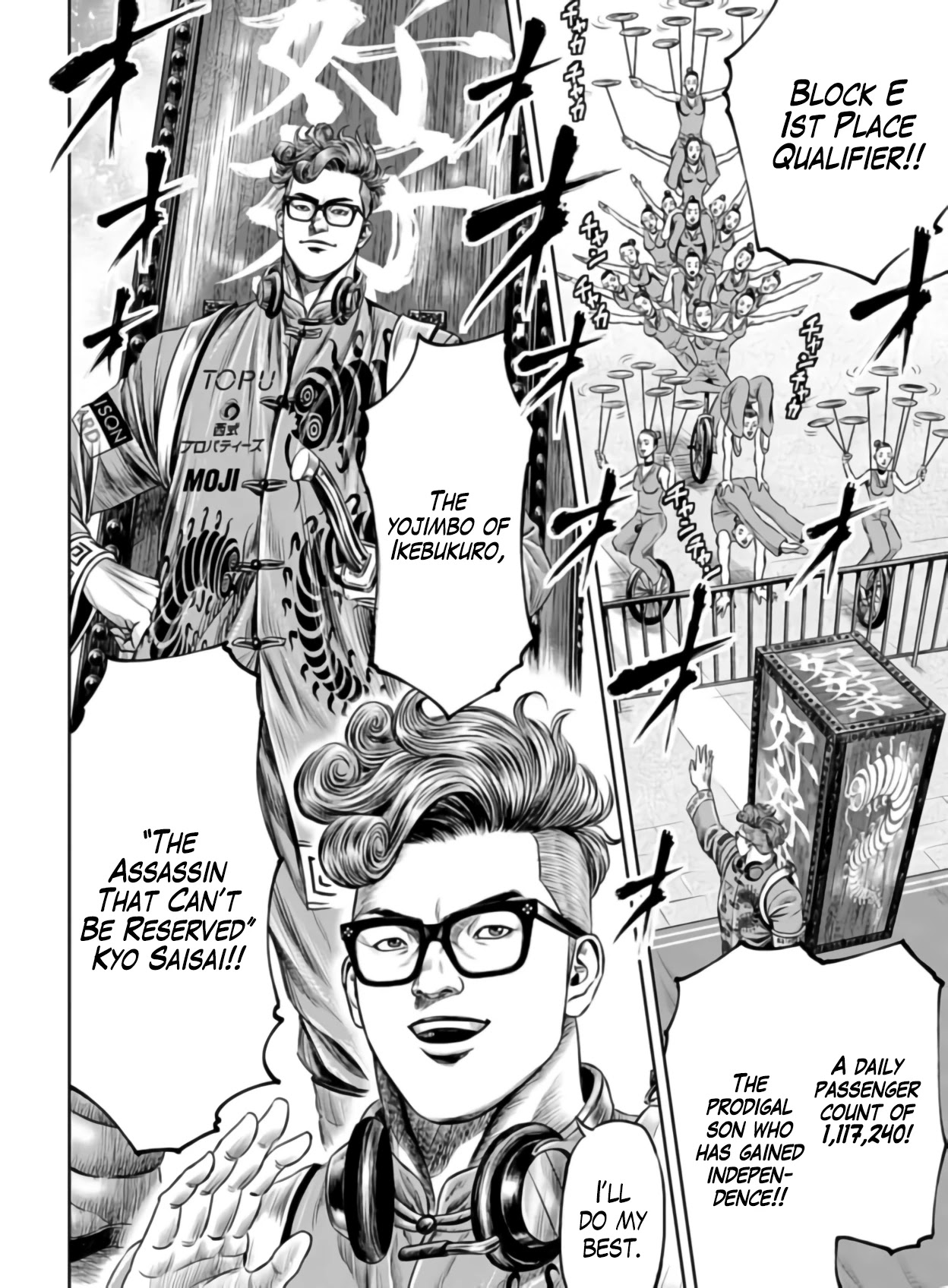 Tokyo Duel Chapter 24 page 12 - Chapter 24