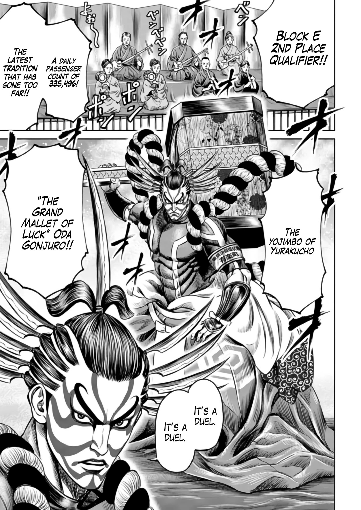 Tokyo Duel Chapter 24 page 13 - Chapter 24