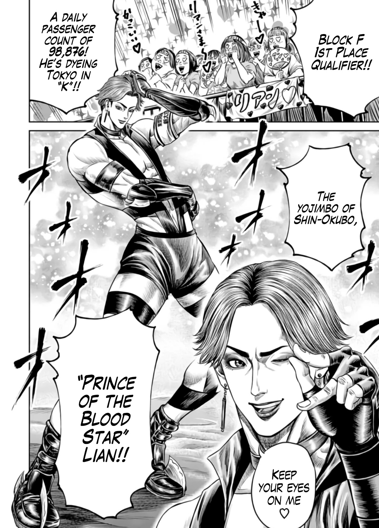 Tokyo Duel Chapter 24 page 14 - Chapter 24