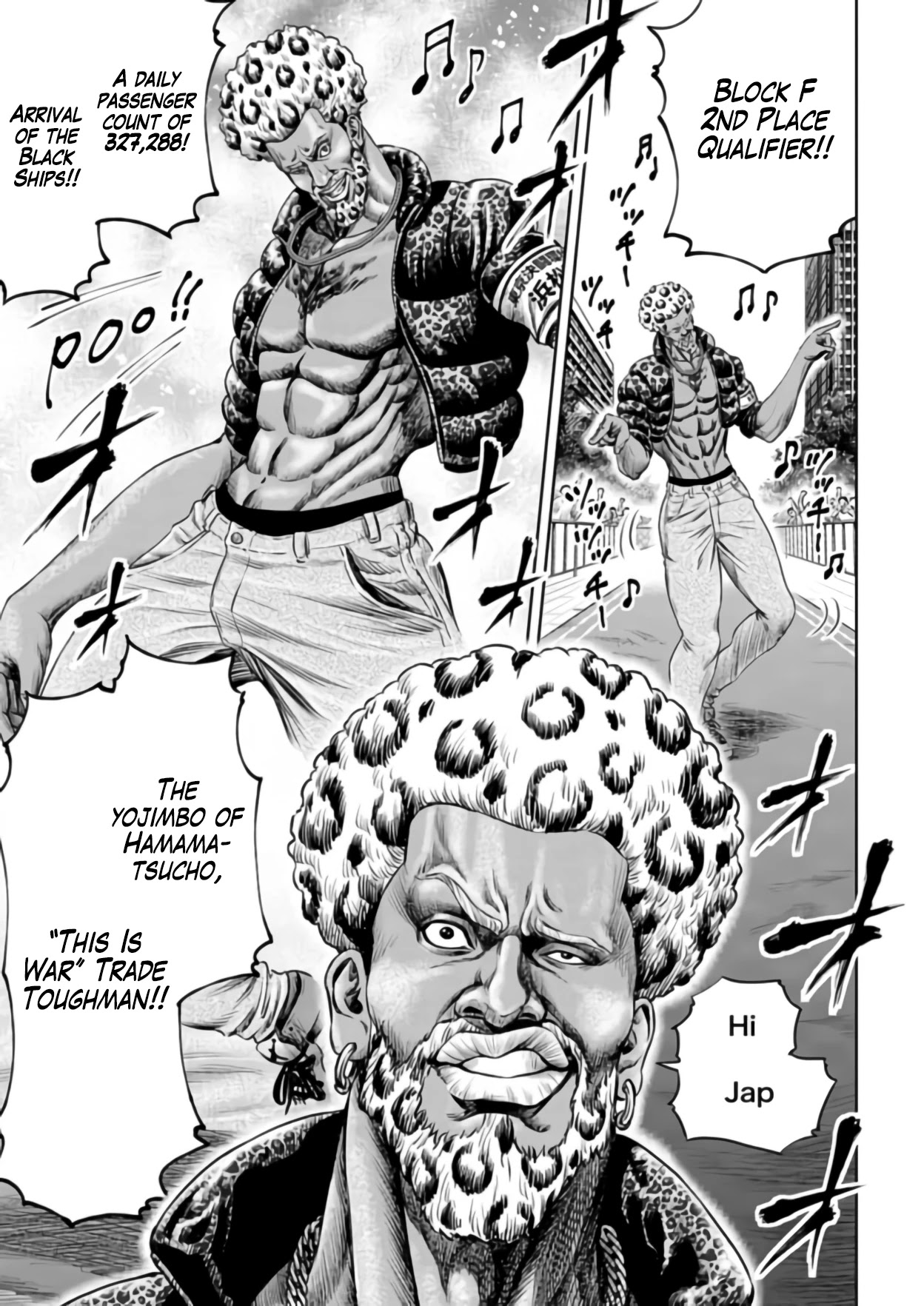 Tokyo Duel Chapter 24 page 15 - Chapter 24