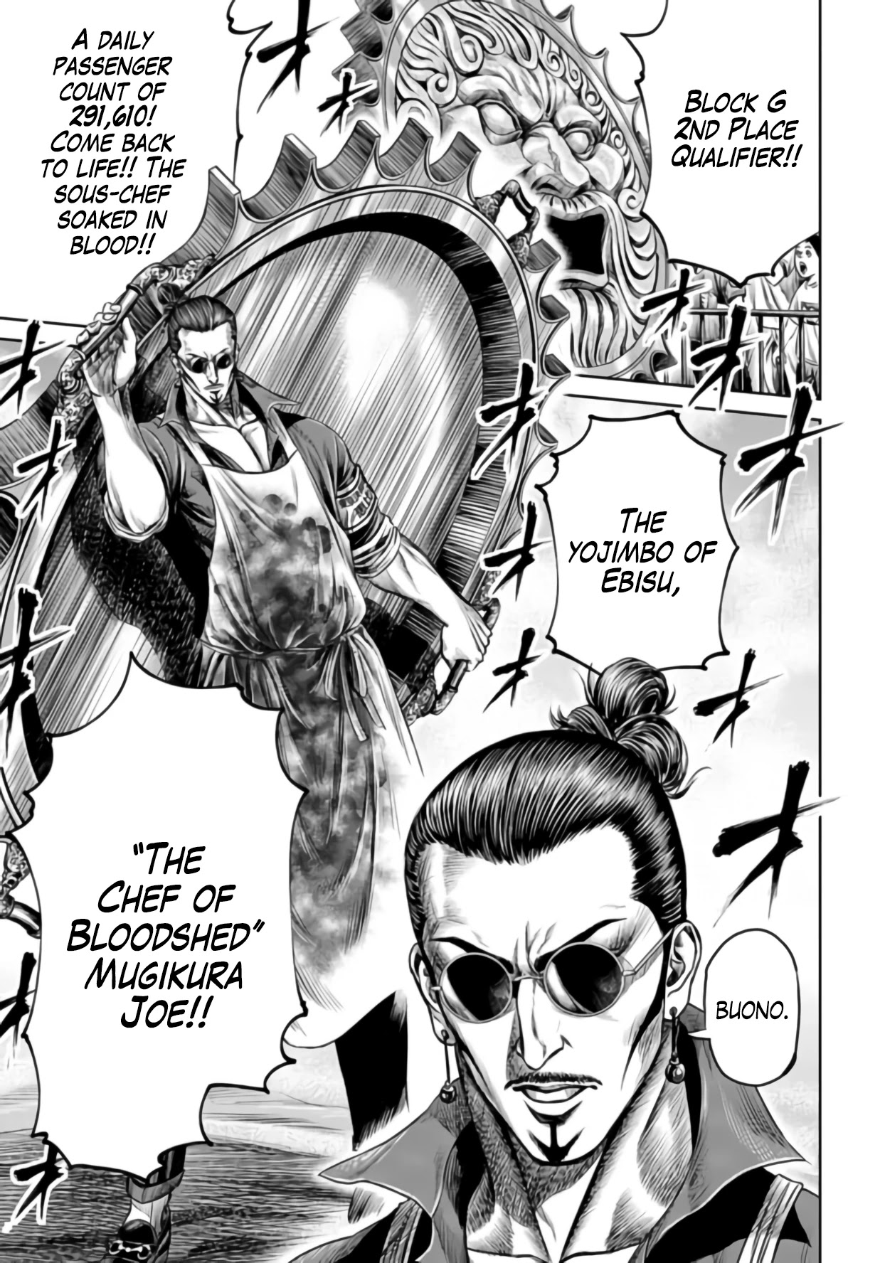Tokyo Duel Chapter 24 page 17 - Chapter 24