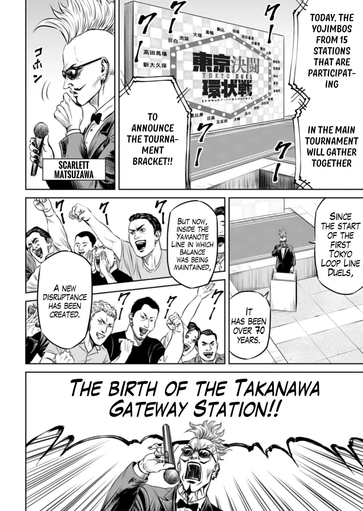 Tokyo Duel Chapter 24 page 2 - Chapter 24