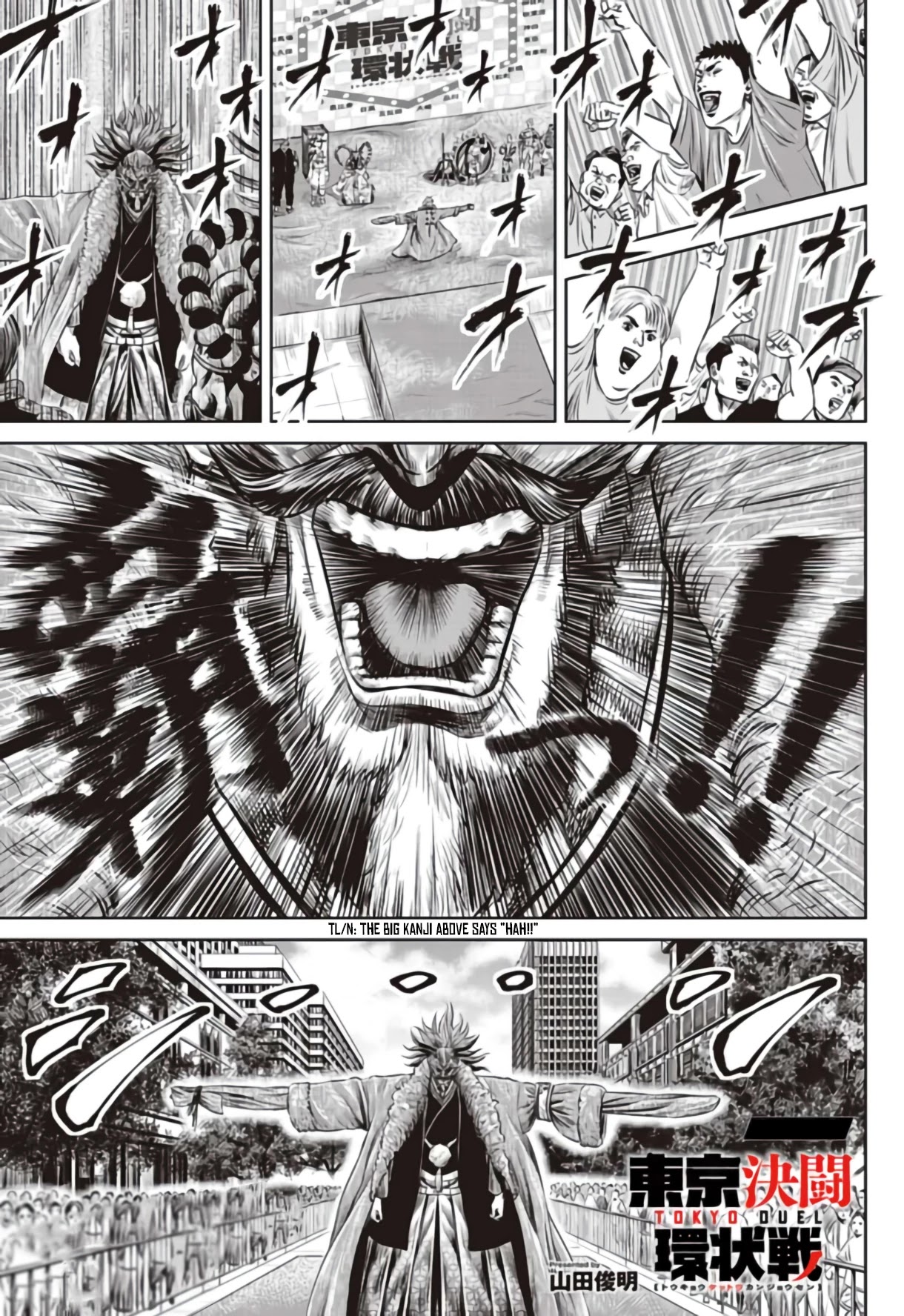 Tokyo Duel Chapter 24 page 21 - Chapter 24