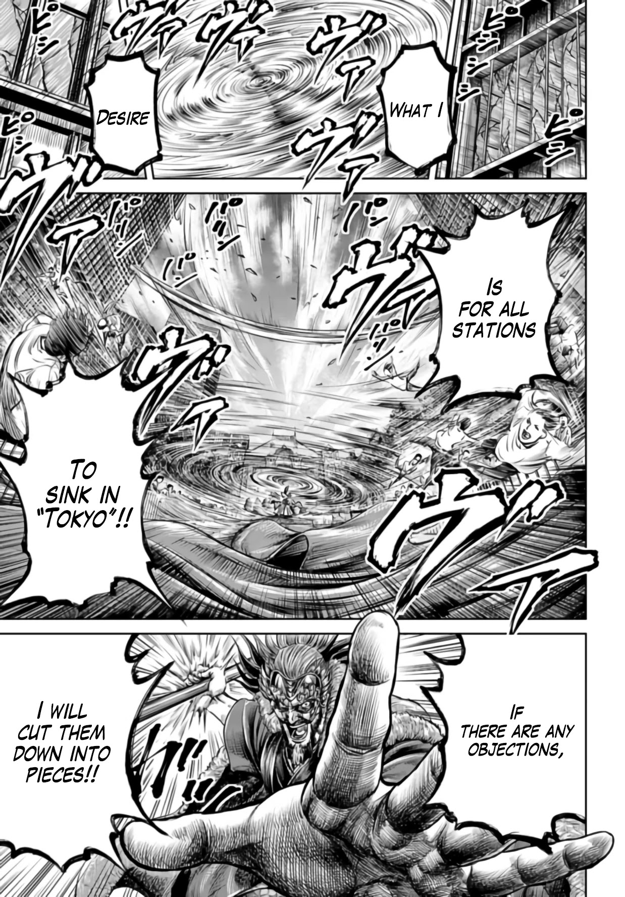 Tokyo Duel Chapter 24 page 23 - Chapter 24