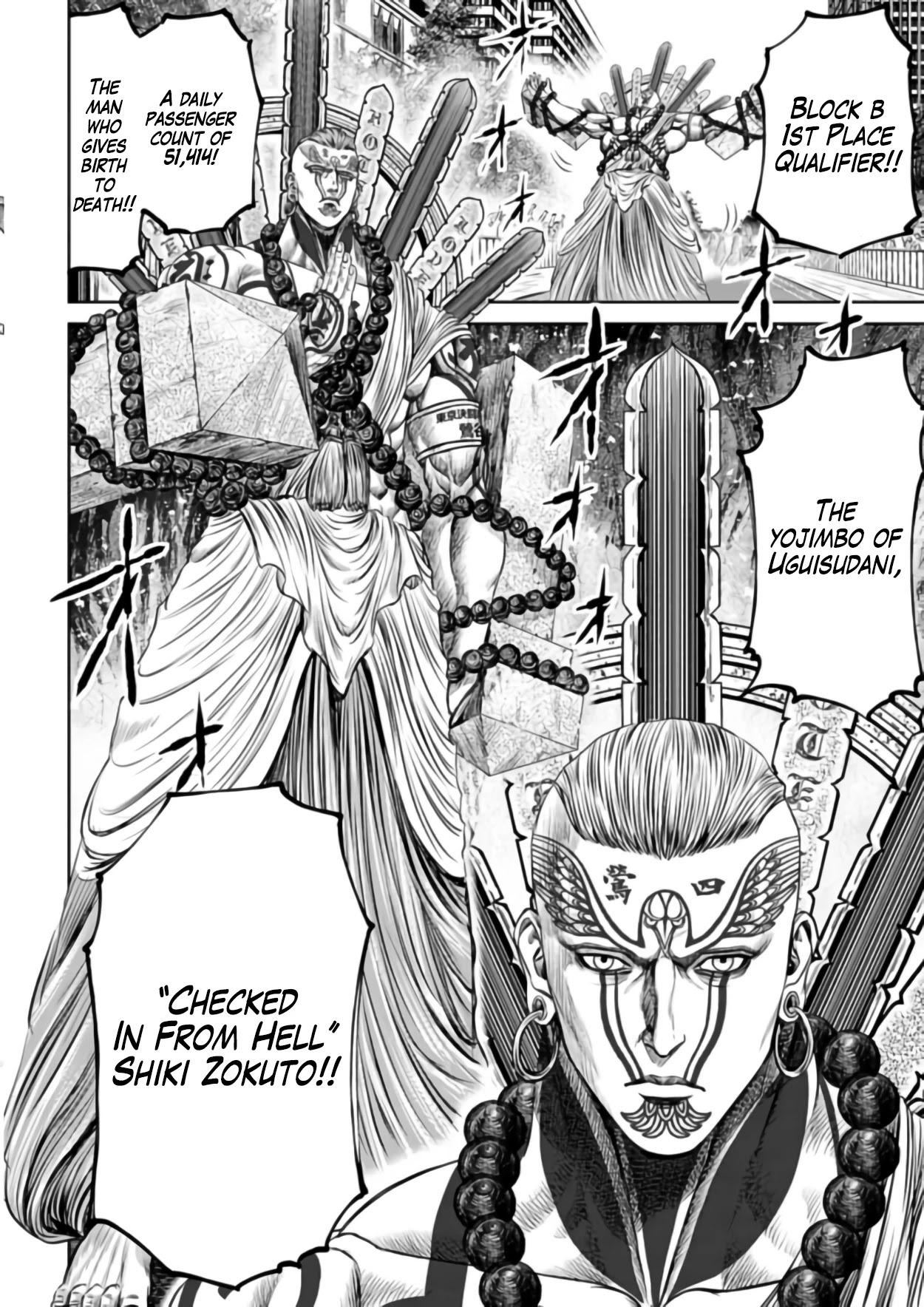 Tokyo Duel Chapter 24 page 6 - Chapter 24