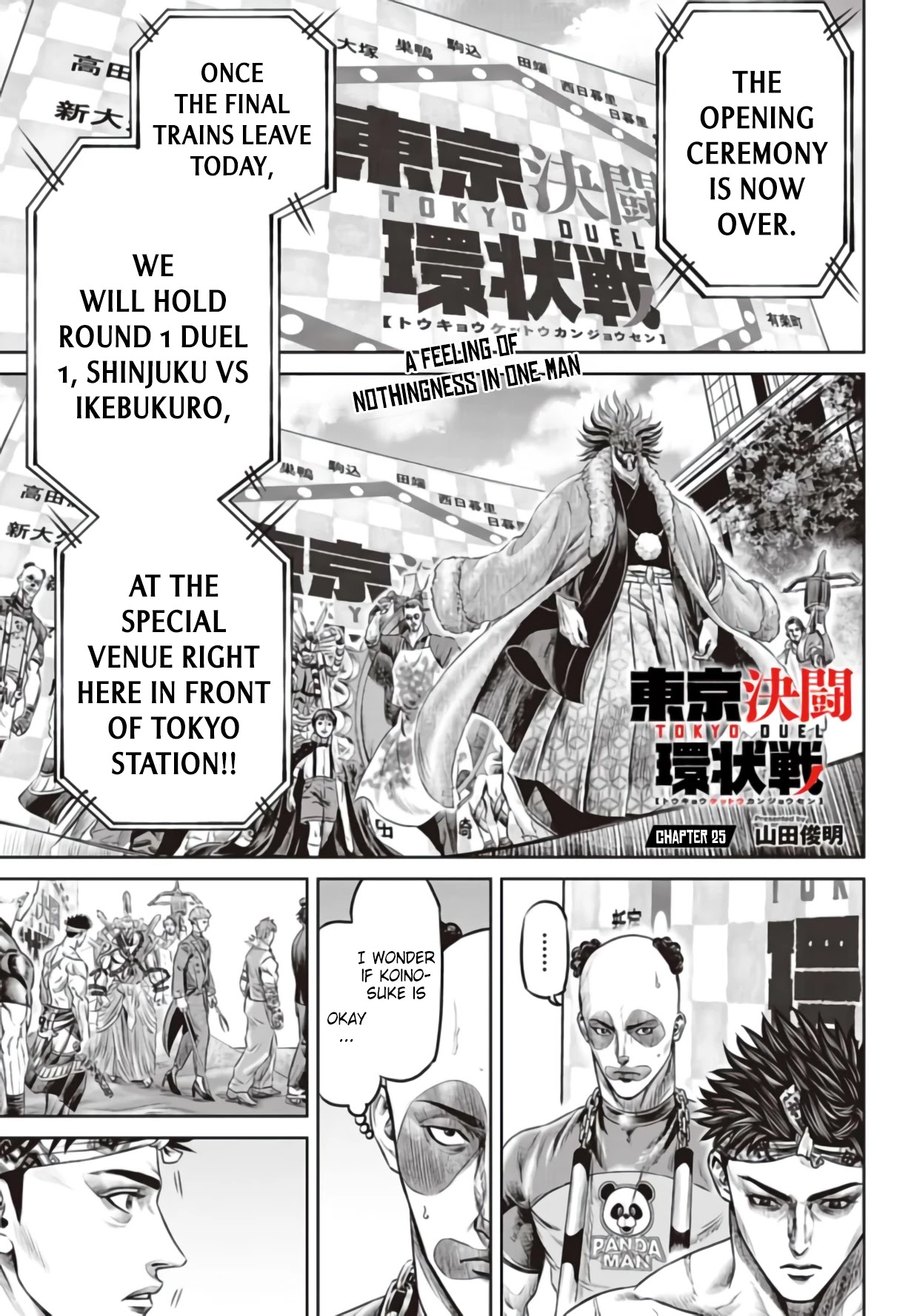 Tokyo Duel Chapter 25 page 1 - Chapter 25
