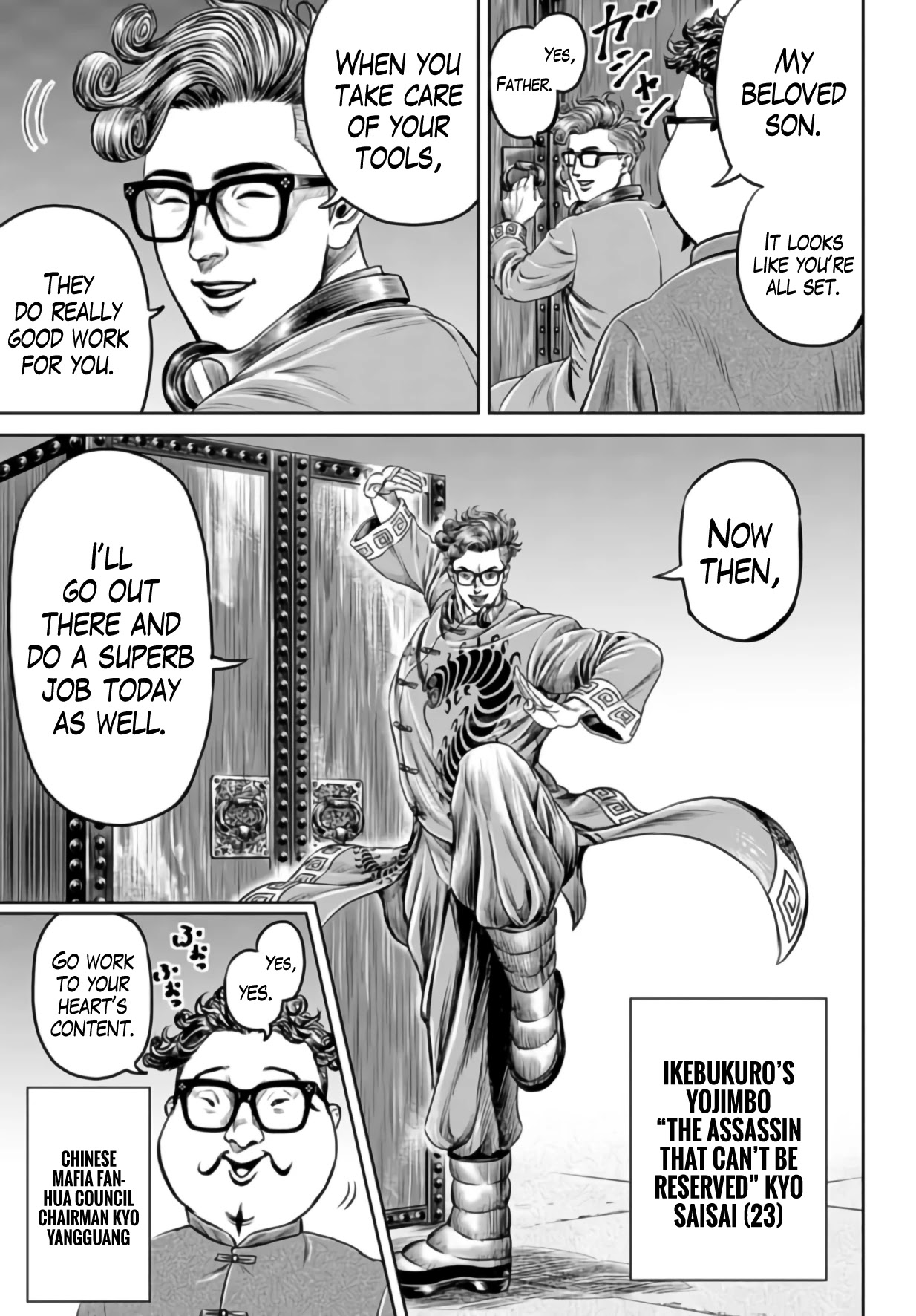 Tokyo Duel Chapter 25 page 11 - Chapter 25