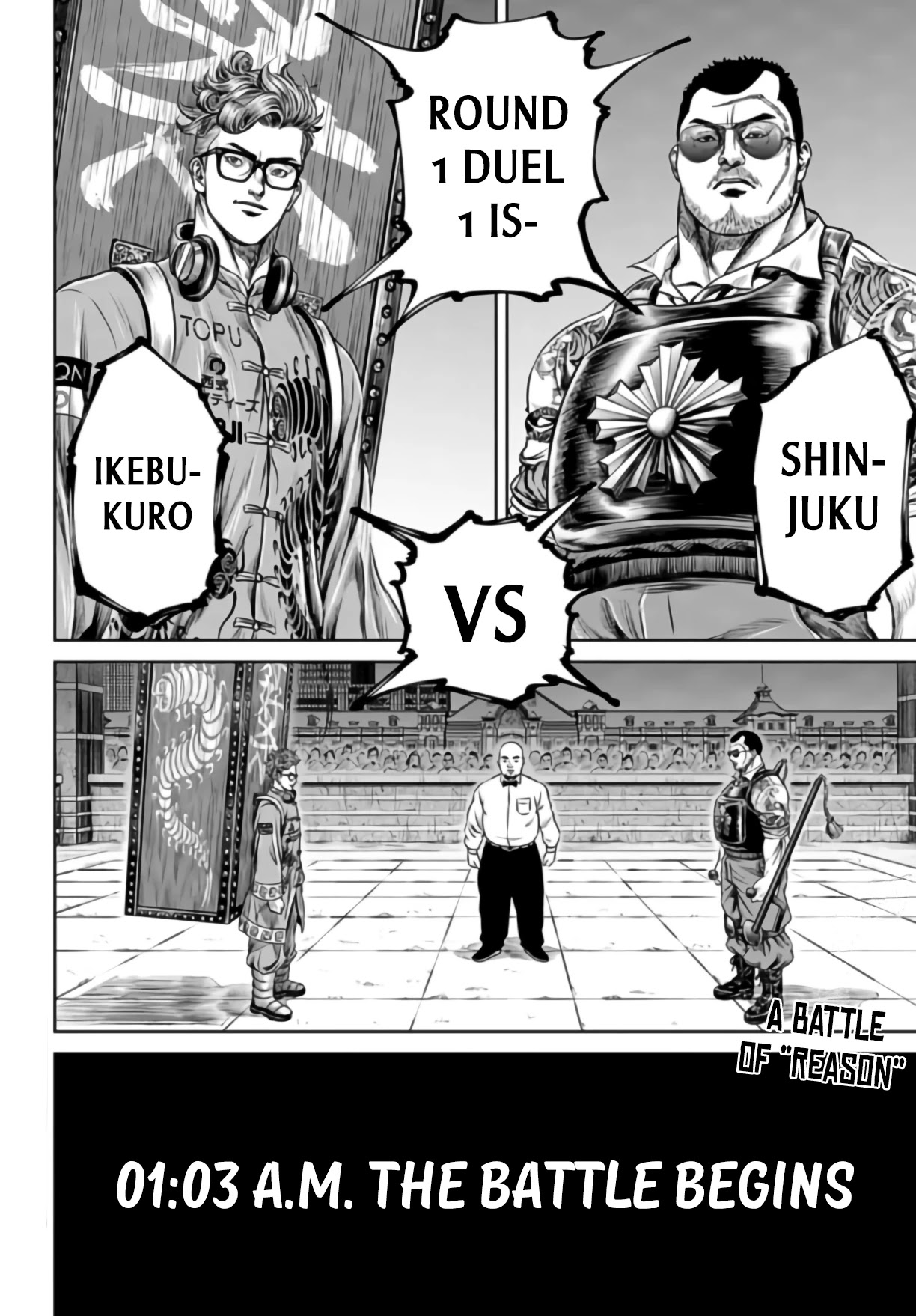 Tokyo Duel Chapter 25 page 12 - Chapter 25