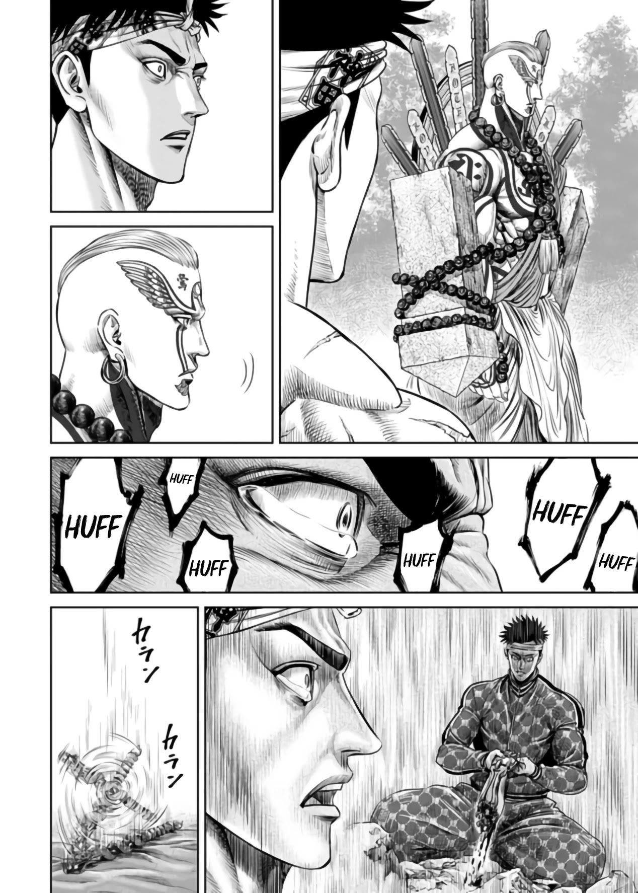 Tokyo Duel Chapter 25 page 2 - Chapter 25