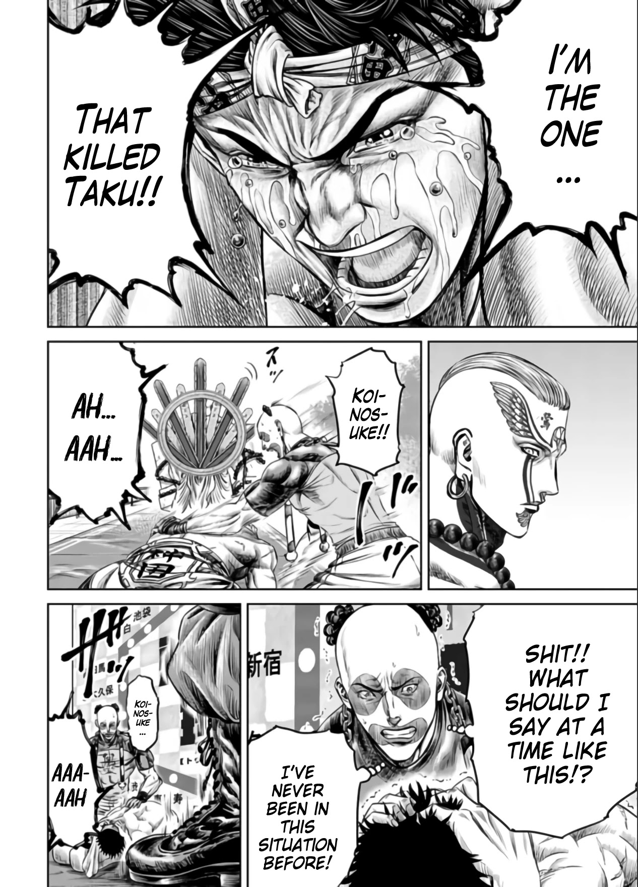 Tokyo Duel Chapter 25 page 4 - Chapter 25