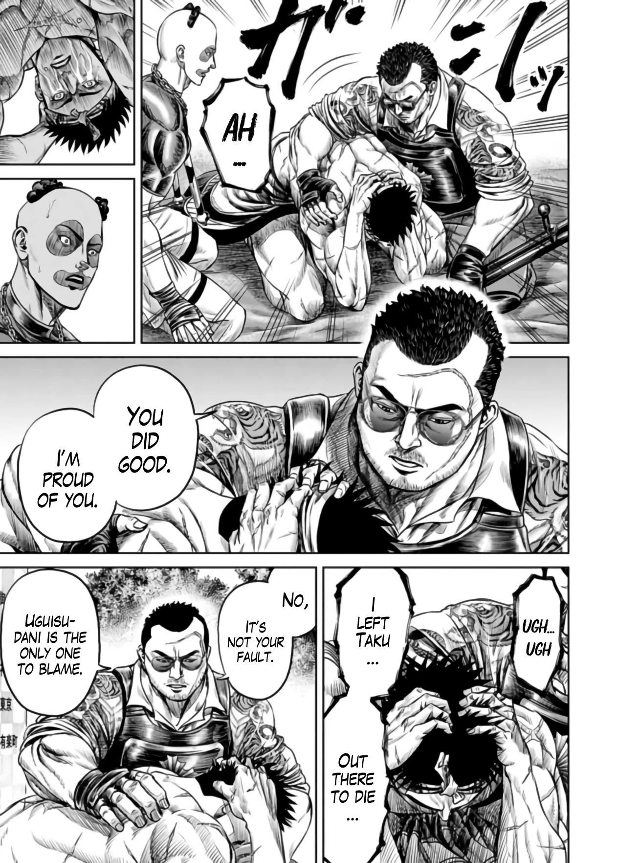 Tokyo Duel Chapter 25 page 5 - Chapter 25