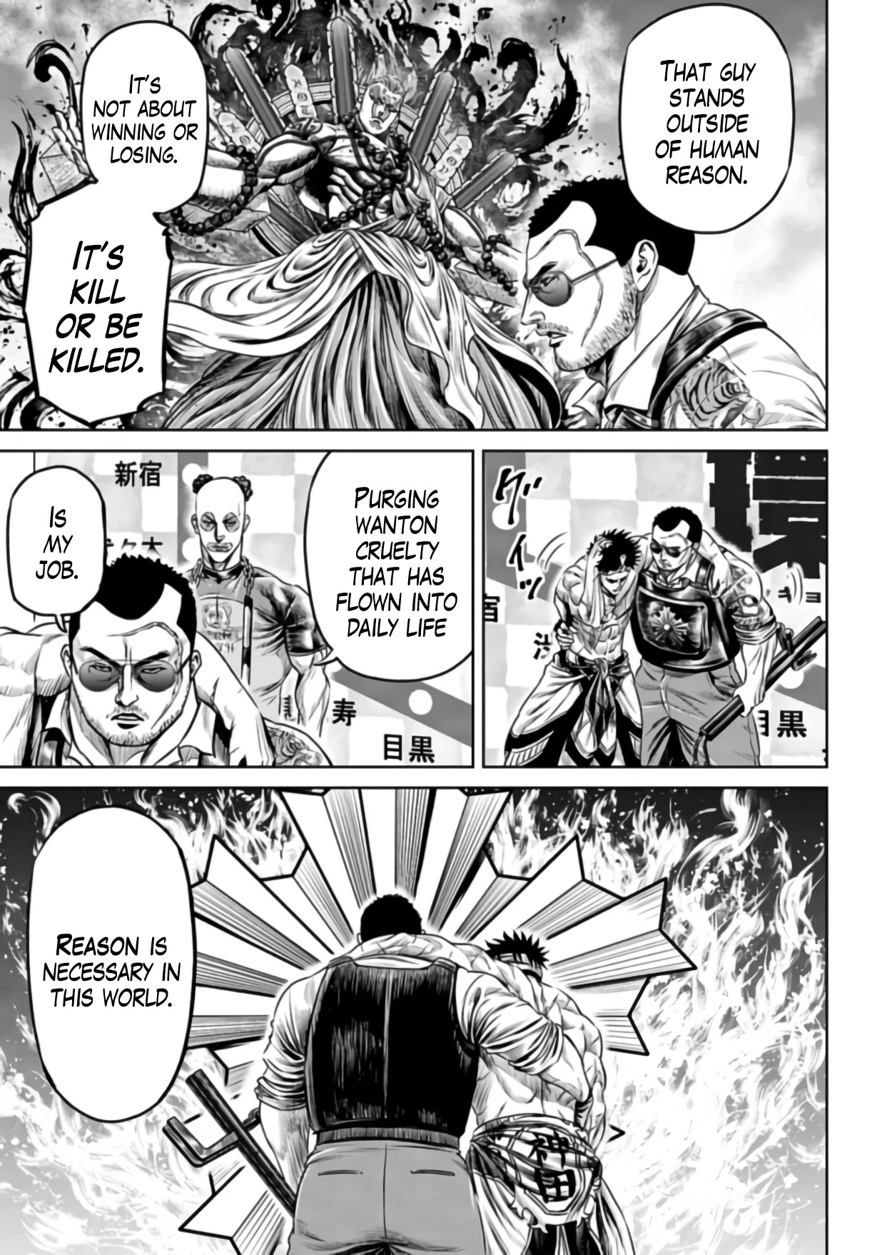 Tokyo Duel Chapter 25 page 7 - Chapter 25