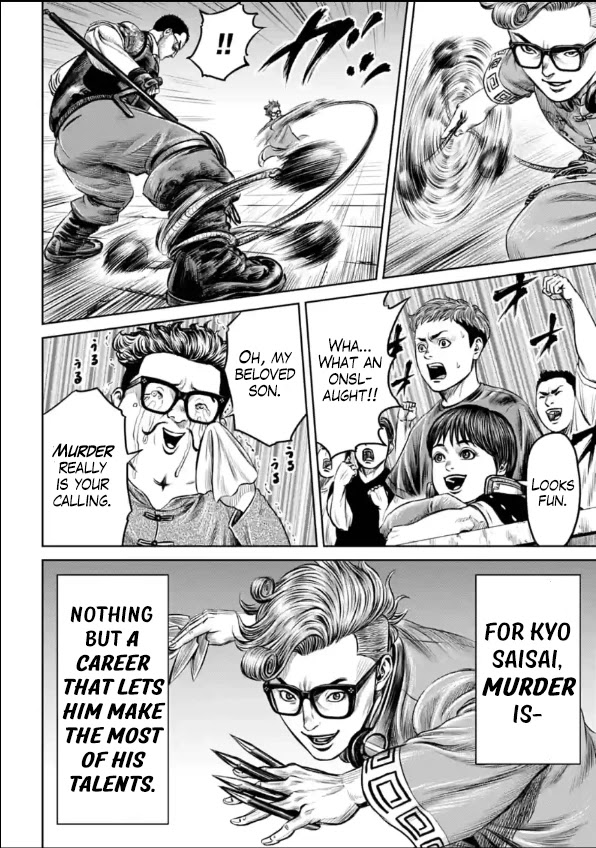Tokyo Duel Chapter 26 page 12 - Chapter 26