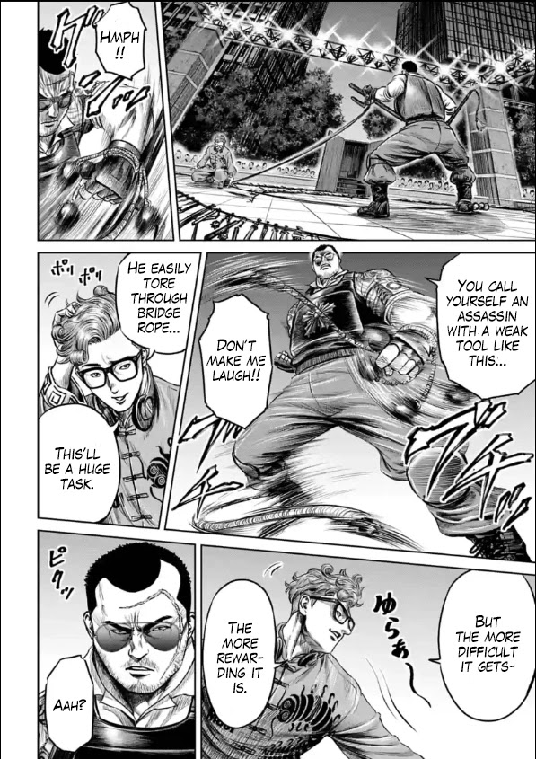 Tokyo Duel Chapter 26 page 16 - Chapter 26