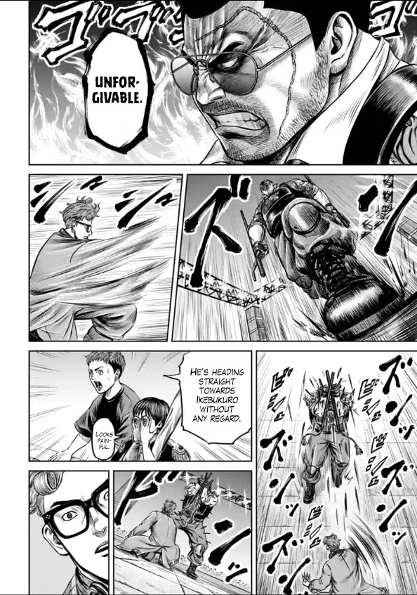 Tokyo Duel Chapter 26 page 18 - Chapter 26
