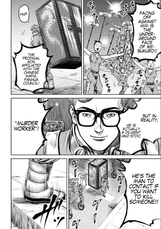 Tokyo Duel Chapter 26 page 4 - Chapter 26