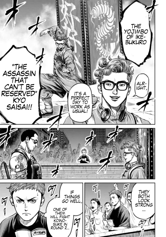 Tokyo Duel Chapter 26 page 5 - Chapter 26