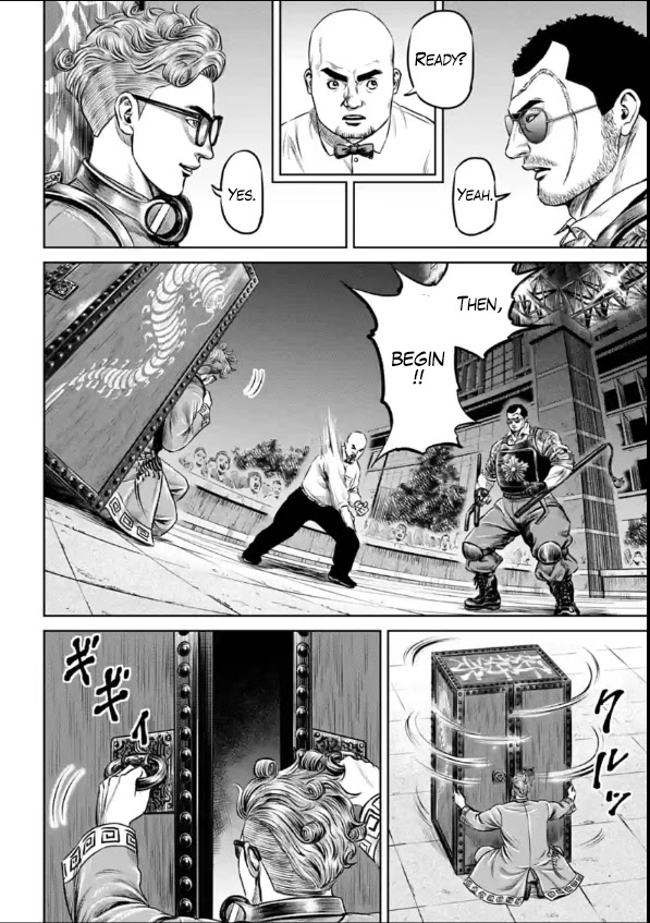 Tokyo Duel Chapter 26 page 8 - Chapter 26