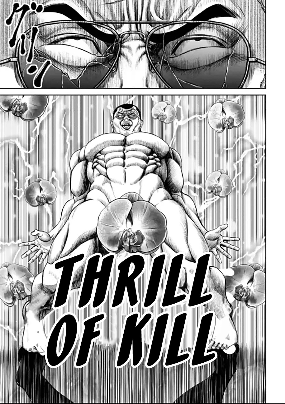 Tokyo Duel Chapter 27 page 15 - Chapter 27