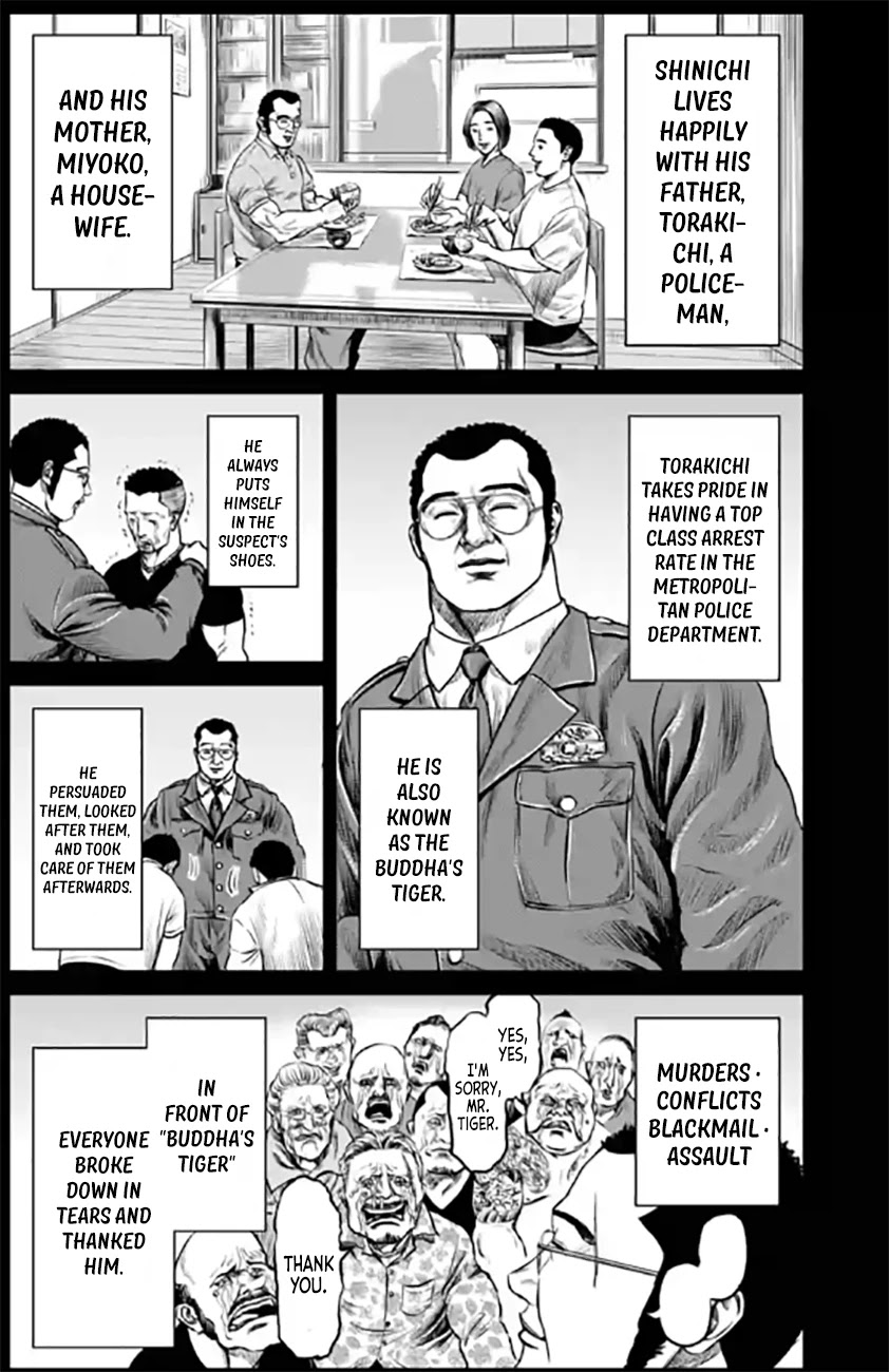 Tokyo Duel Chapter 27 page 3 - Chapter 27