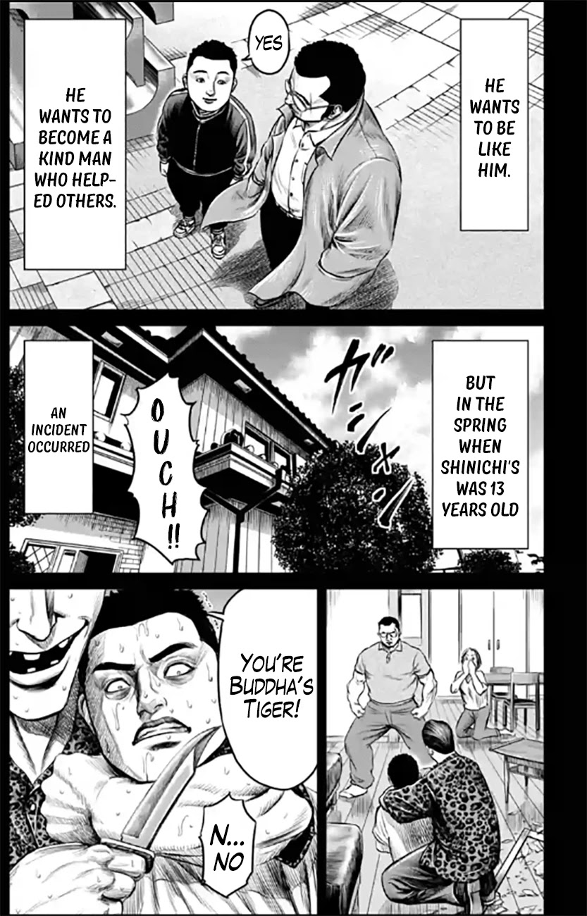 Tokyo Duel Chapter 27 page 5 - Chapter 27
