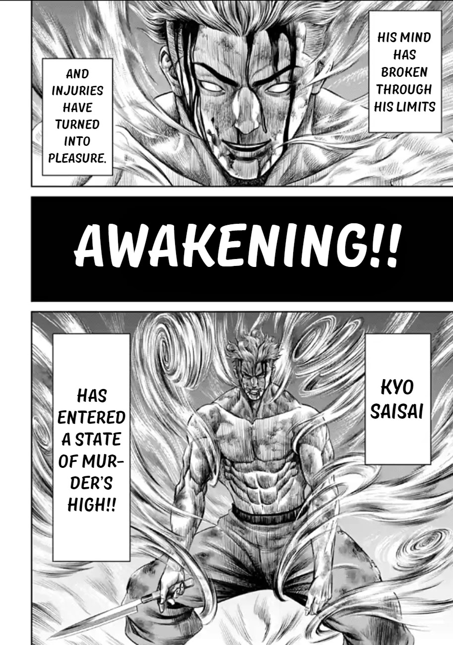 Tokyo Duel Chapter 29 page 10 - Chapter 29