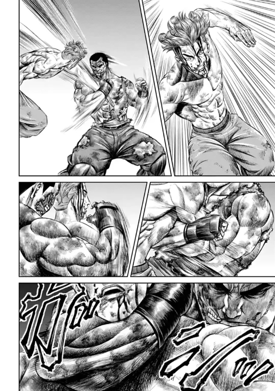 Tokyo Duel Chapter 29 page 16 - Chapter 29