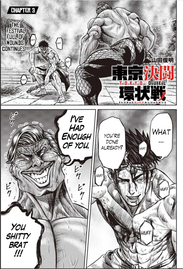 Tokyo Duel Chapter 3 page 1 - Chapter 3