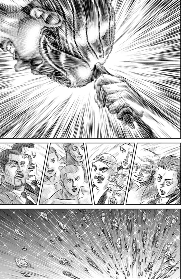 Tokyo Duel Chapter 3 page 17 - Chapter 3