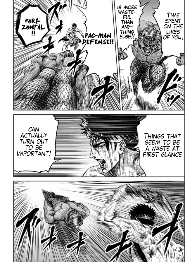 Tokyo Duel Chapter 3 page 2 - Chapter 3