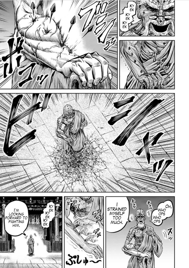 Tokyo Duel Chapter 3 page 23 - Chapter 3