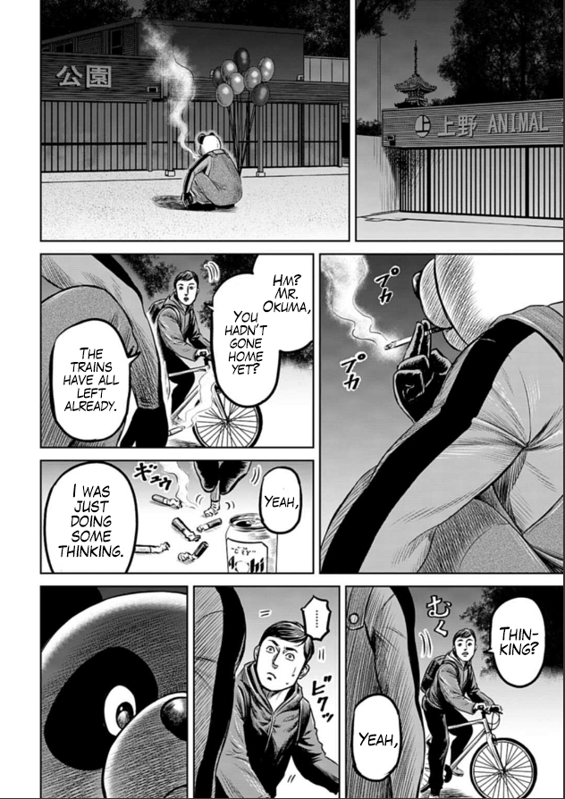 Tokyo Duel Chapter 3 page 24 - Chapter 3