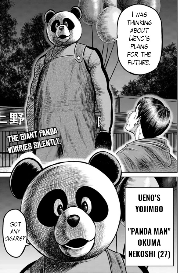 Tokyo Duel Chapter 3 page 25 - Chapter 3