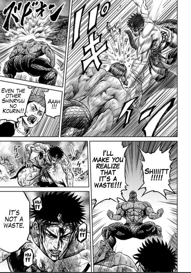 Tokyo Duel Chapter 3 page 3 - Chapter 3