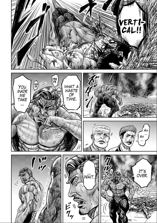 Tokyo Duel Chapter 3 page 6 - Chapter 3