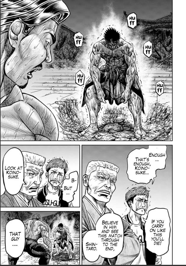 Tokyo Duel Chapter 3 page 7 - Chapter 3