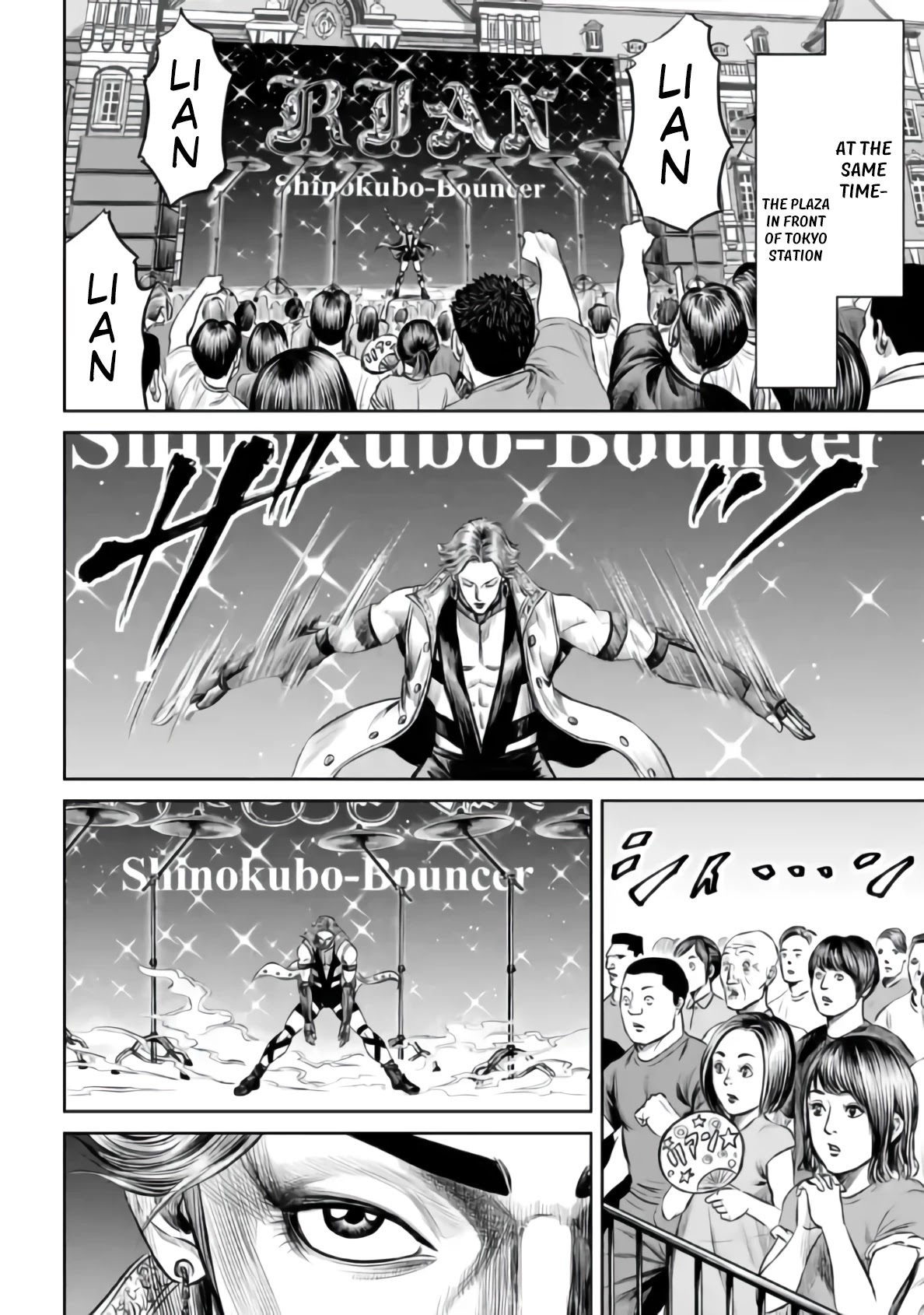 Tokyo Duel Chapter 30 page 10 - Chapter 30
