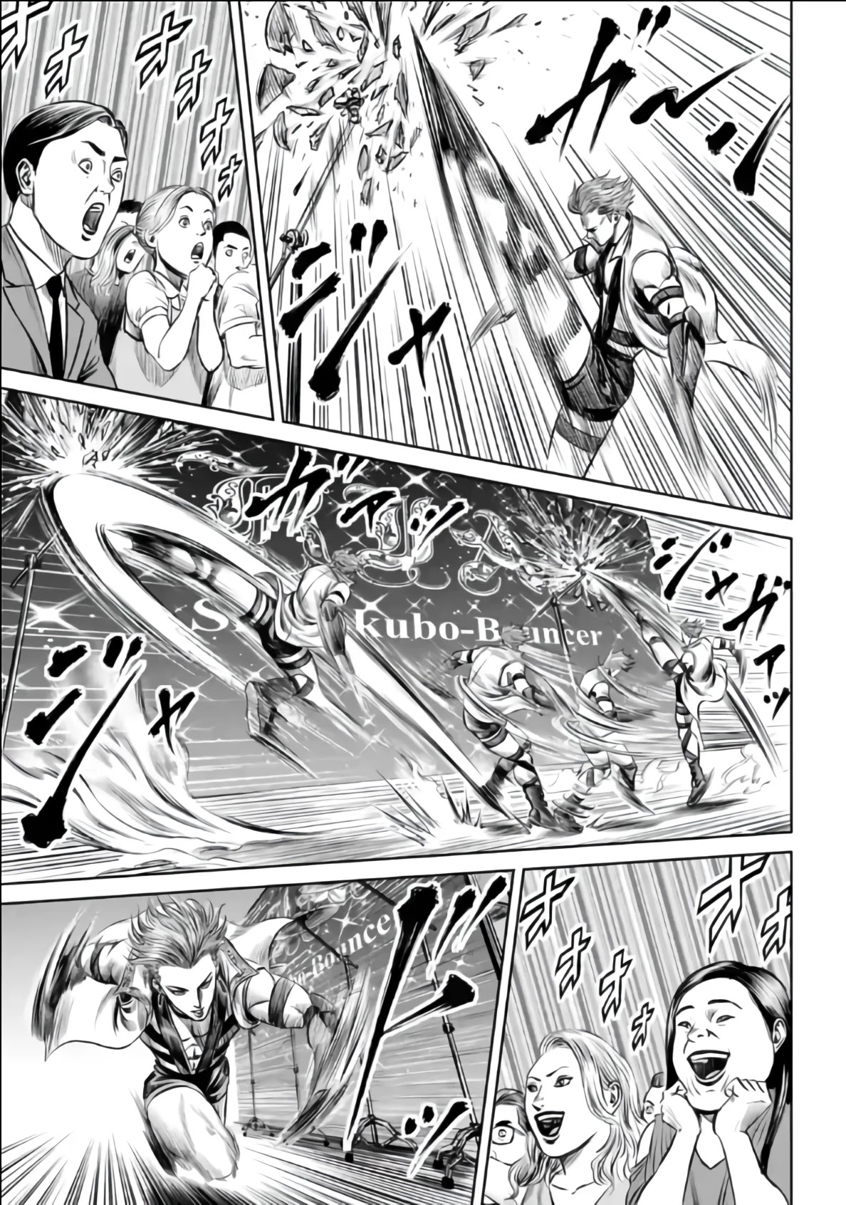 Tokyo Duel Chapter 30 page 11 - Chapter 30