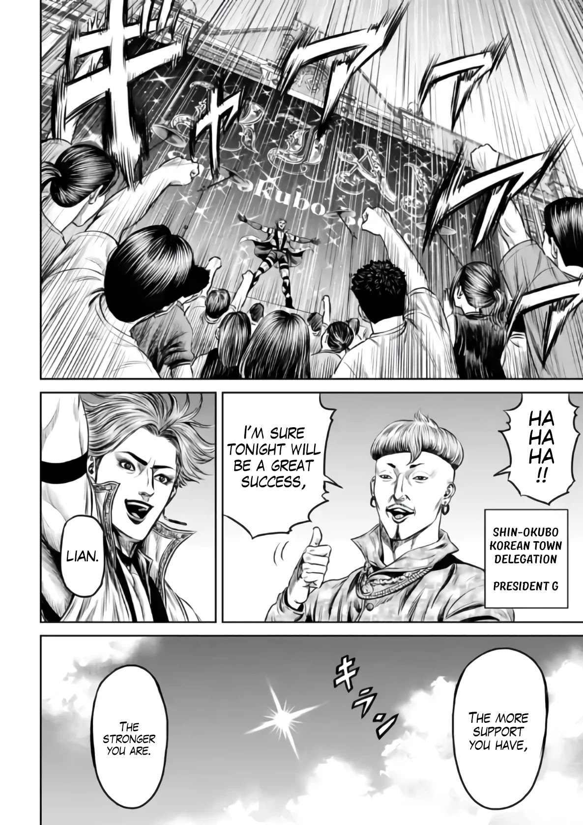 Tokyo Duel Chapter 30 page 15 - Chapter 30