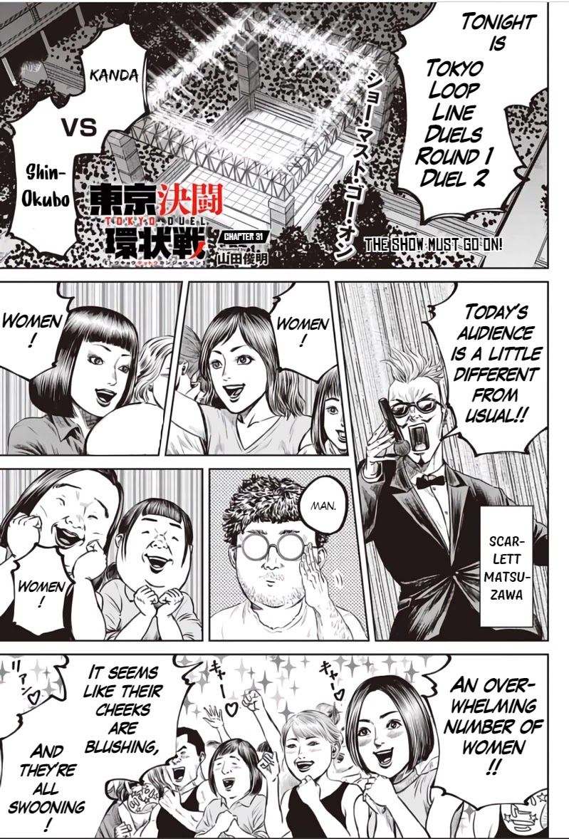 Tokyo Duel Chapter 31 page 1 - Chapter 31