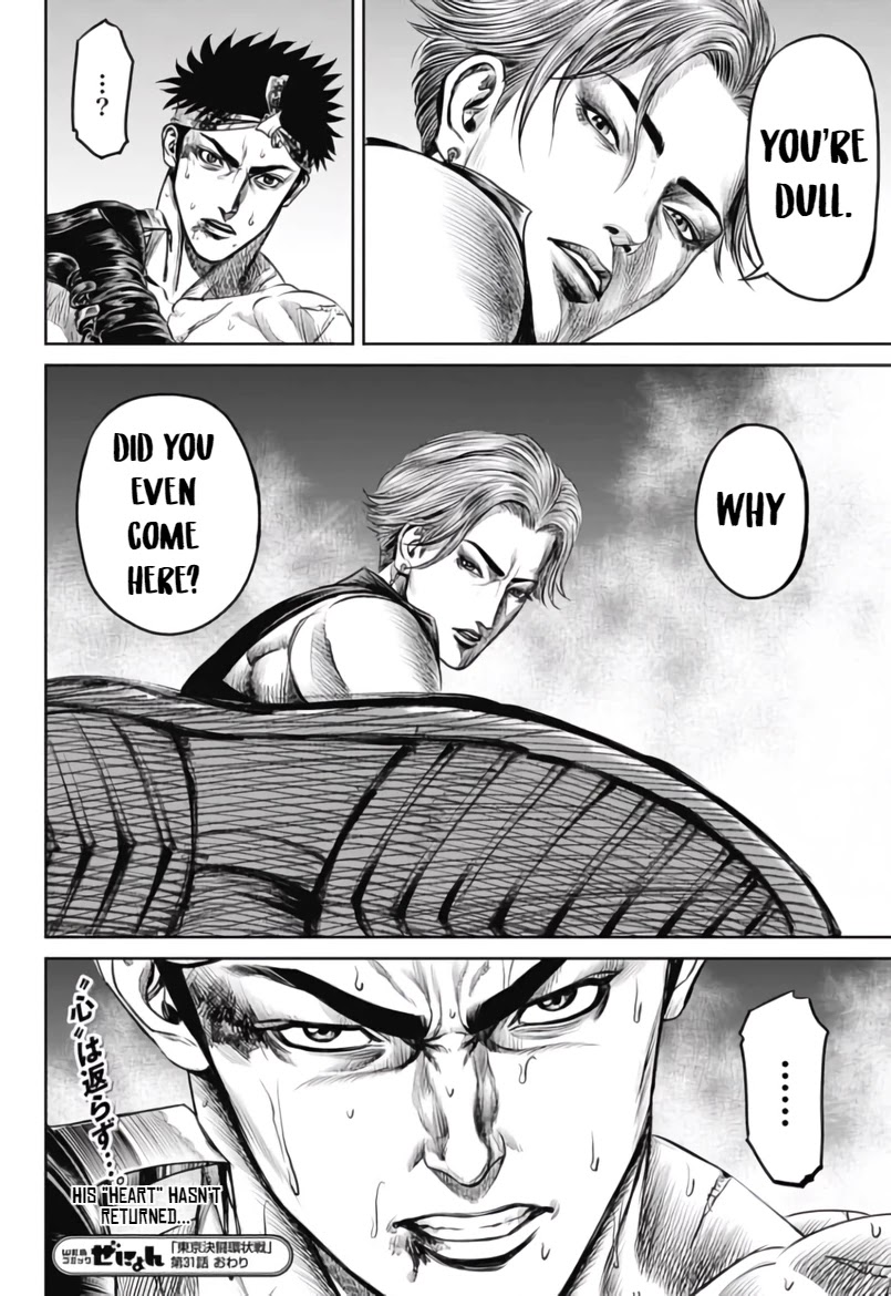 Tokyo Duel Chapter 31 page 18 - Chapter 31