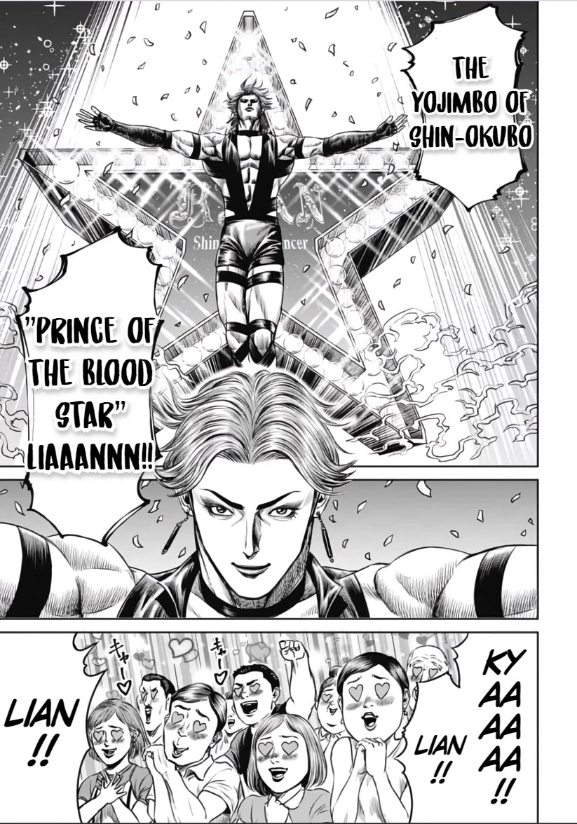 Tokyo Duel Chapter 31 page 3 - Chapter 31