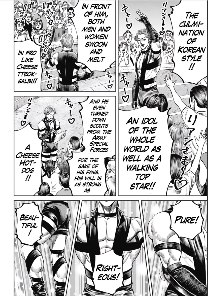 Tokyo Duel Chapter 31 page 4 - Chapter 31