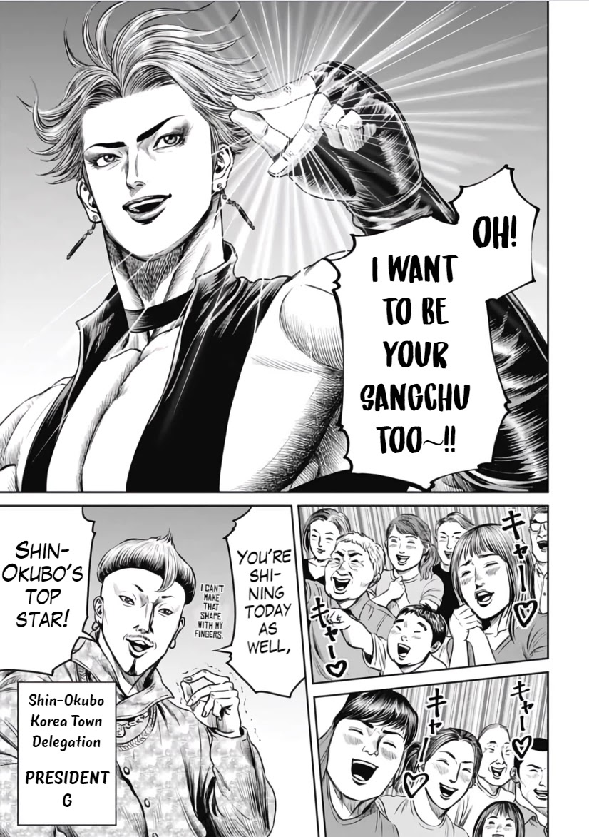 Tokyo Duel Chapter 31 page 5 - Chapter 31
