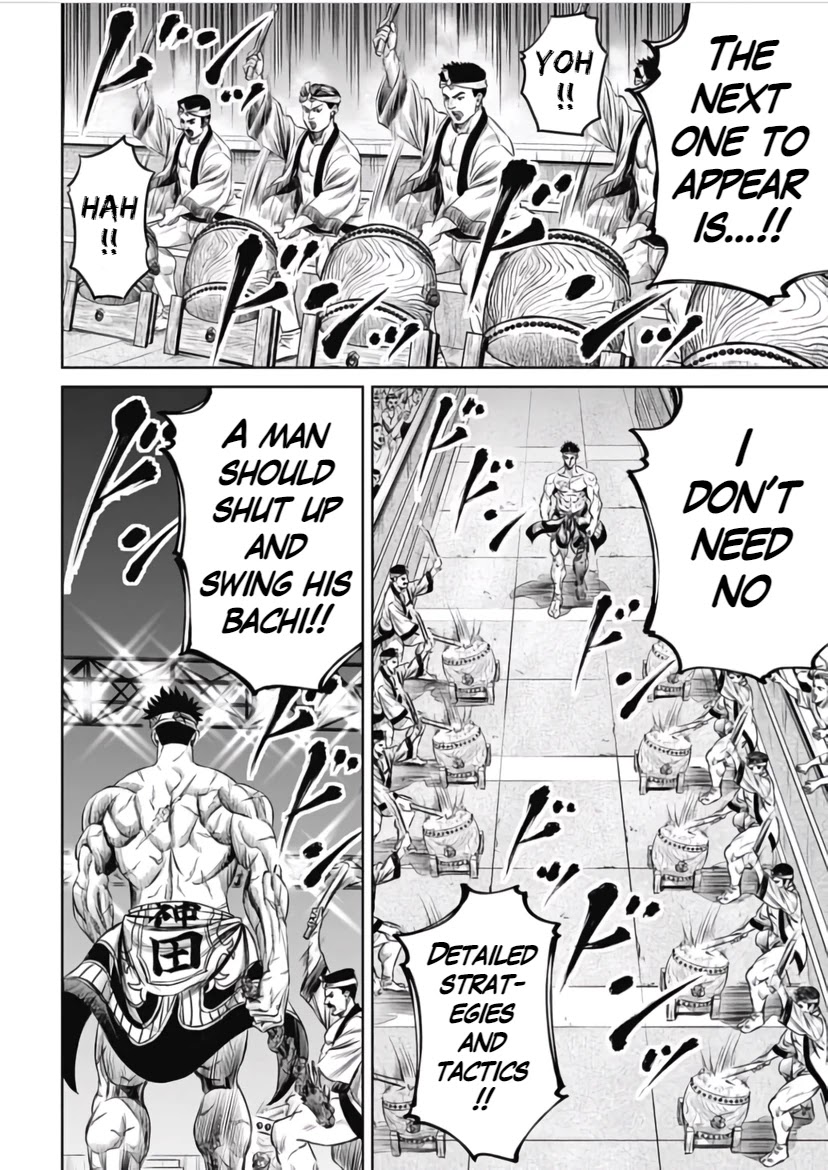 Tokyo Duel Chapter 31 page 6 - Chapter 31