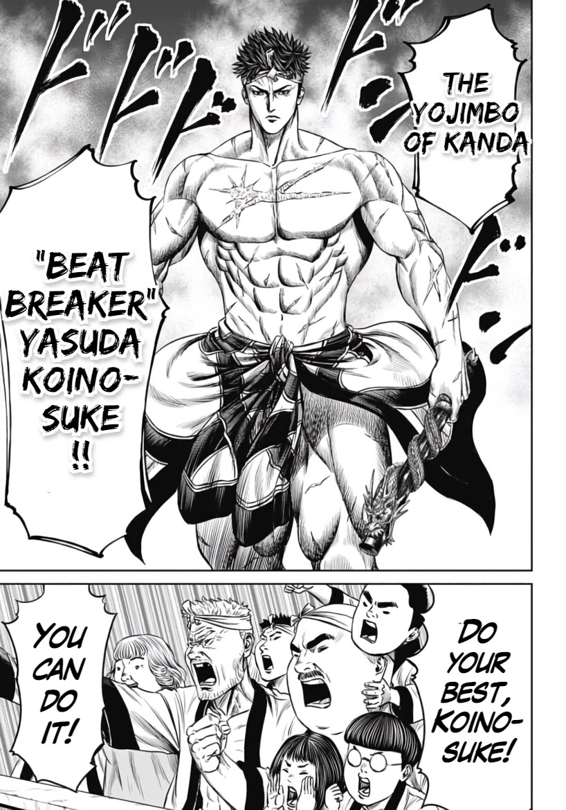 Tokyo Duel Chapter 31 page 7 - Chapter 31